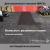 Удаление белёсости с резинового покрытия - Рекомендации (эл. доступ)