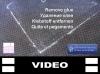 Remove glue from Carpet